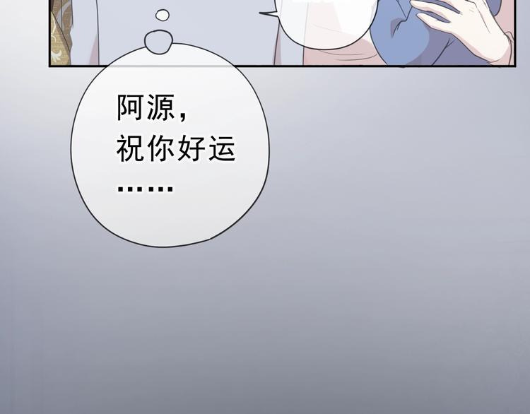 第21话 我让你长长记性84