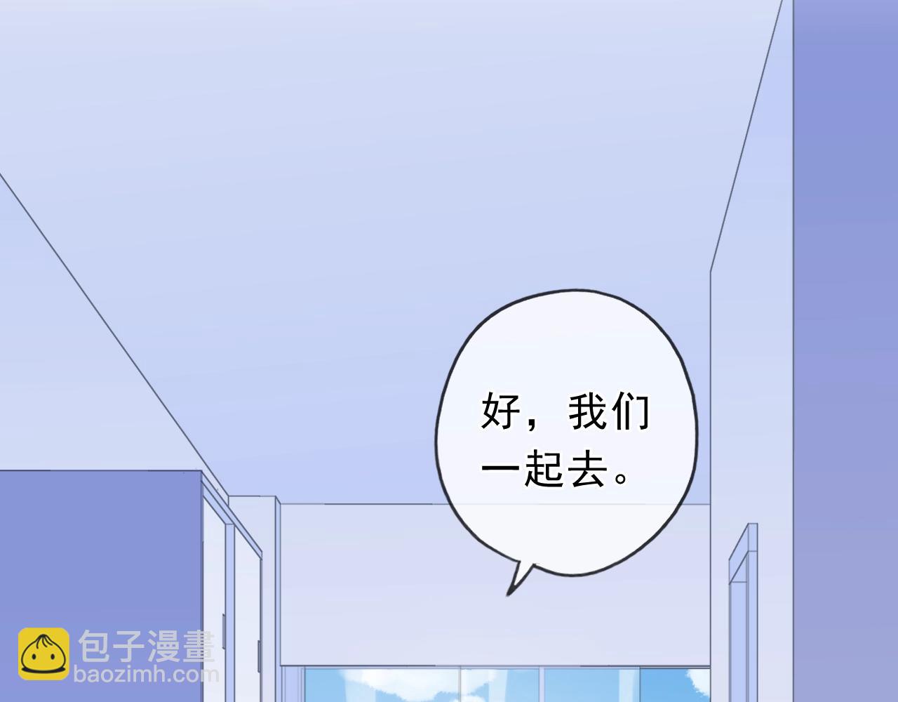 第69话 可以抱抱我吗？58
