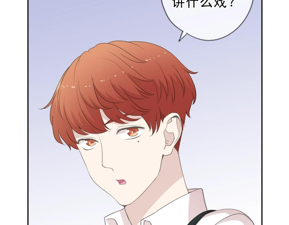 第59话 二哥查岗36