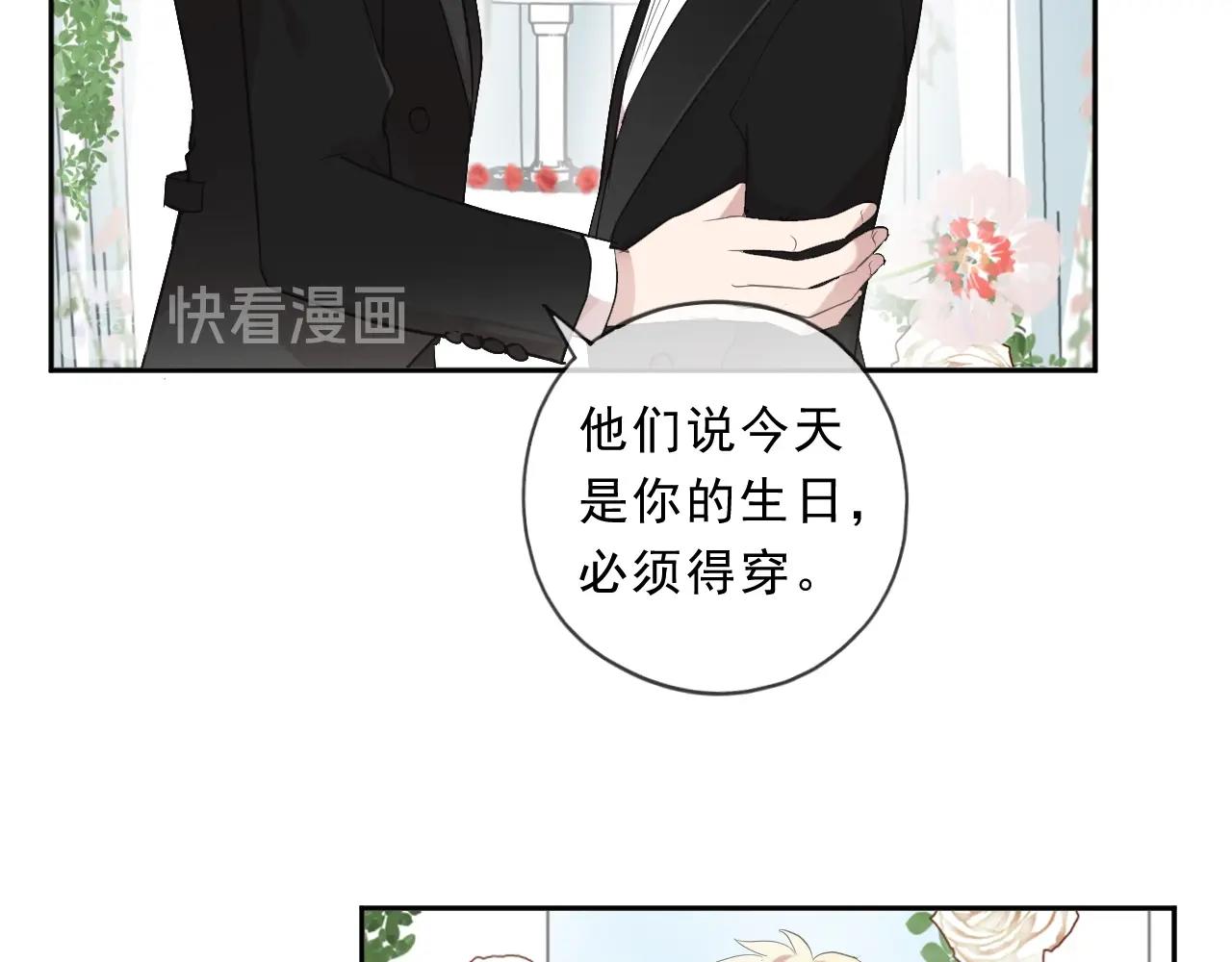完结篇 一生一世，不负相思32