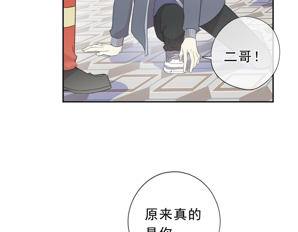 第48话 二哥，等我61