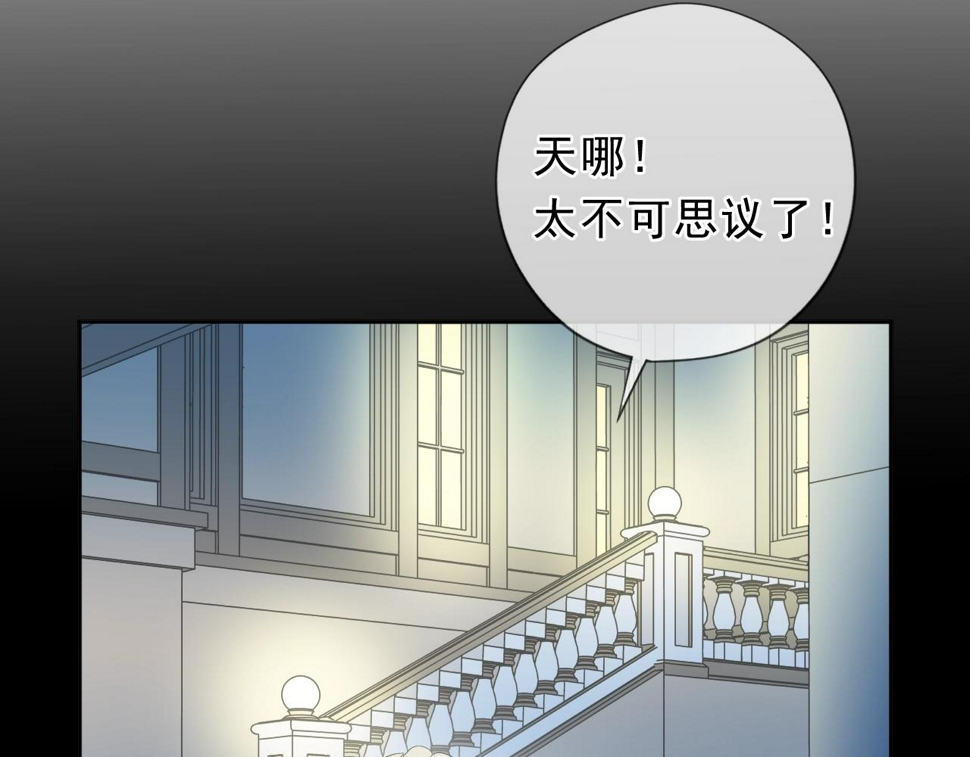 第55话 难辨真假73