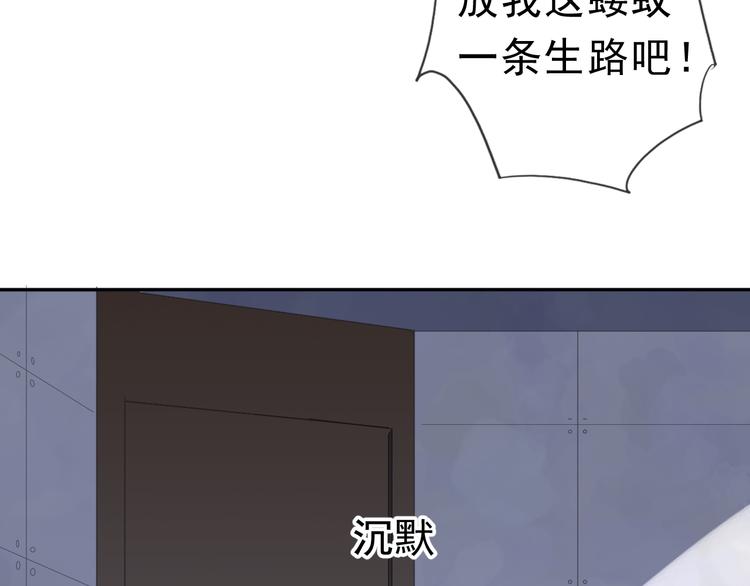 第7话 你已经无权逃跑了64