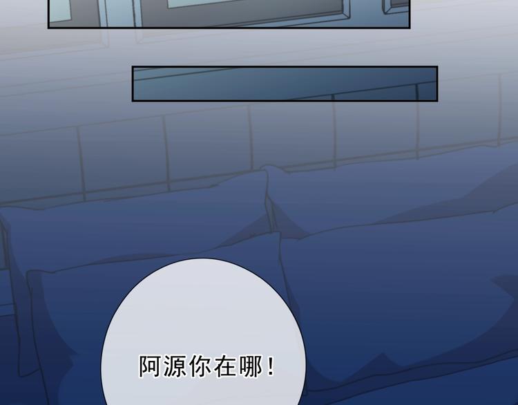 第36话 我没有家人了85