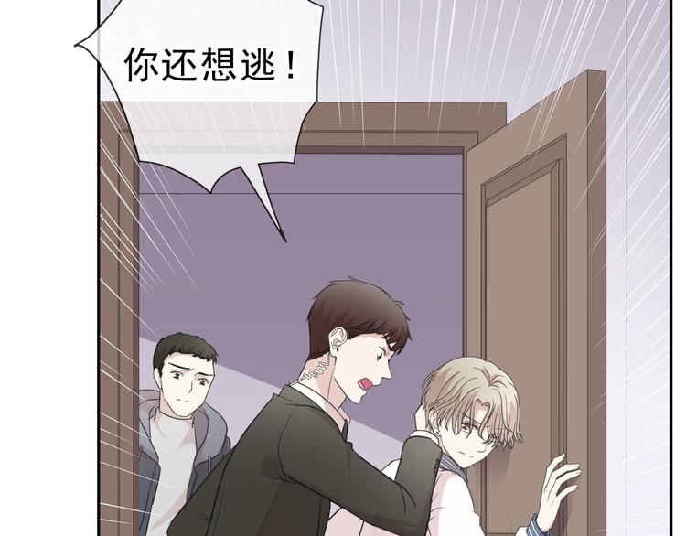 第21话 我让你长长记性39