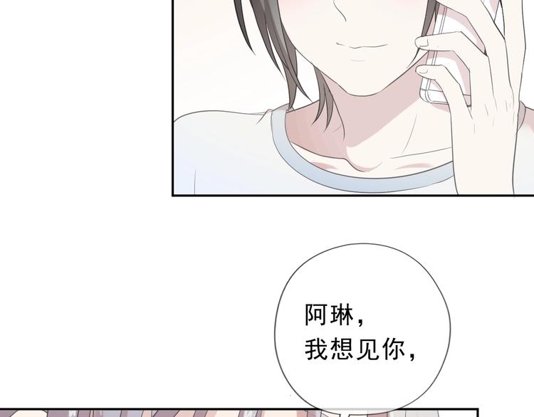 第27话 临风的初恋34