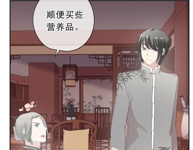 第35话 你越线了50