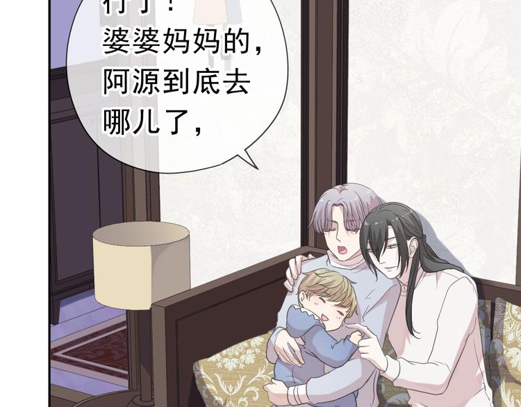 第21话 我让你长长记性69