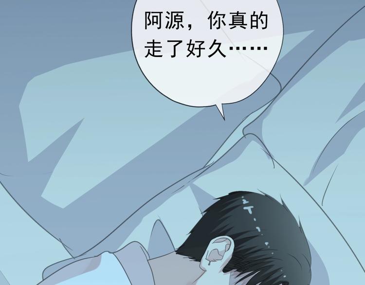 第9话 意外碰撞104