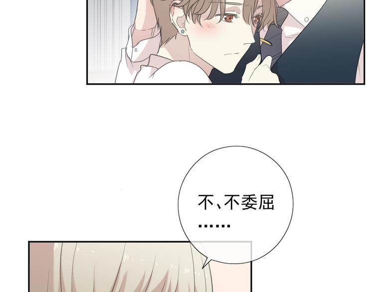 第36话 我没有家人了42