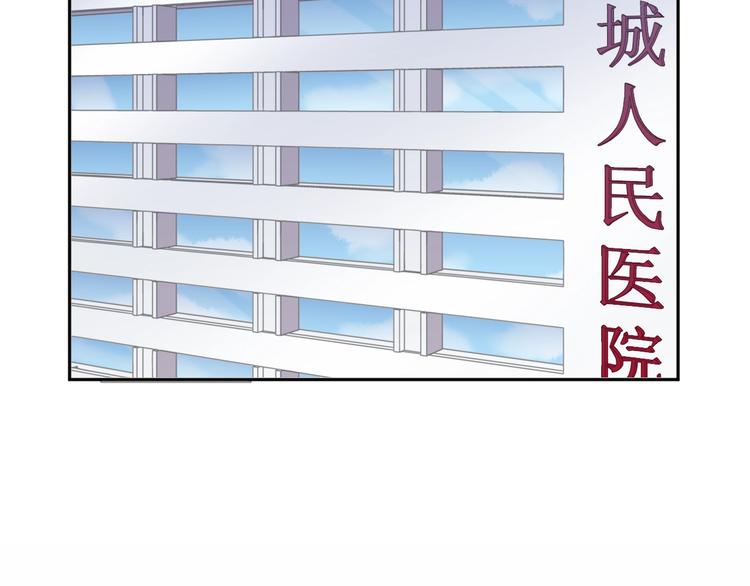 第45话 曲宵的秘密曝光?77