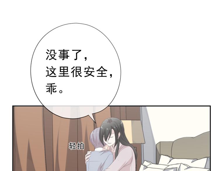 第18话 过去不会过去95