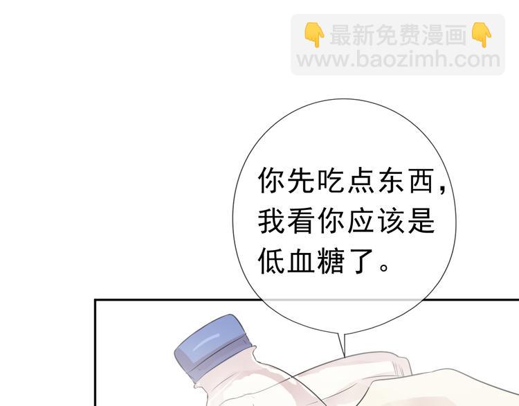 第6话 绝望是一种罪过64