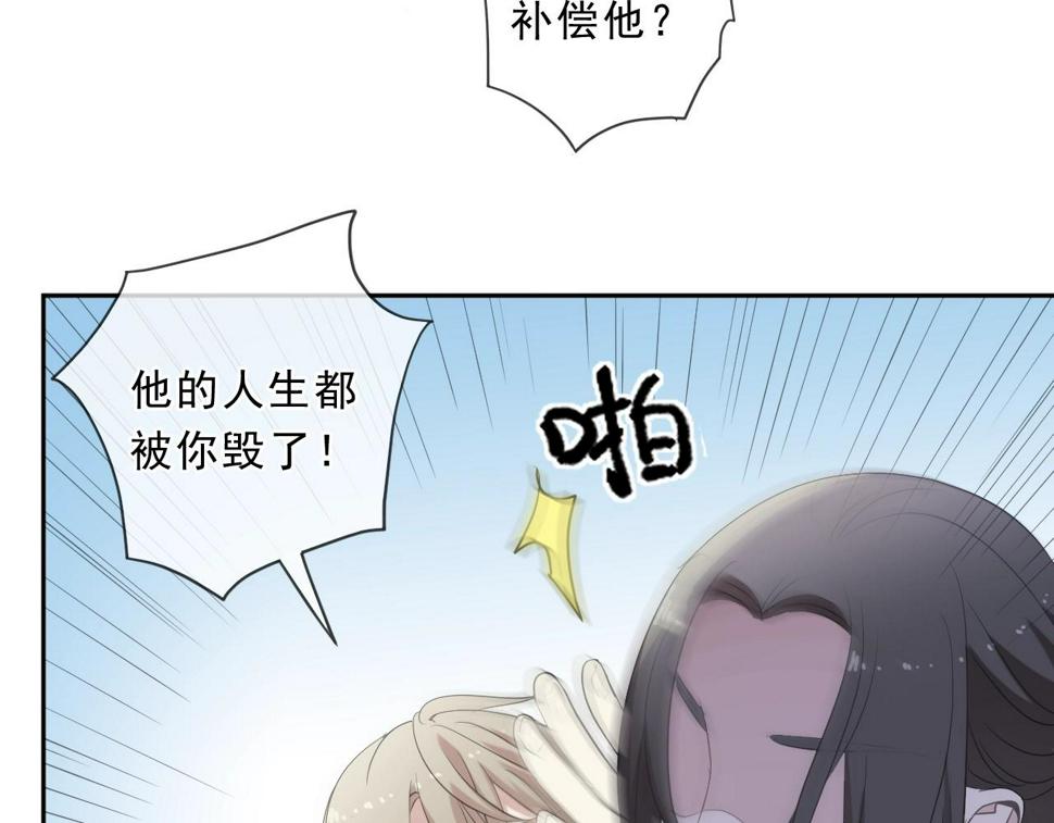 第80话 两个人的秘密23