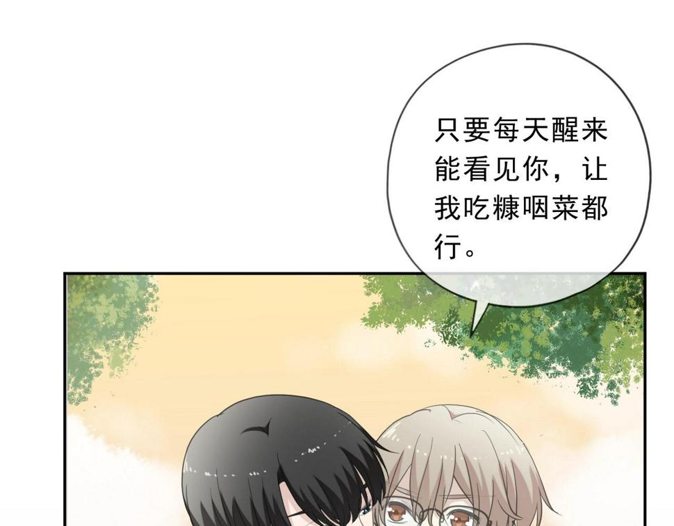 第78话 曝光8