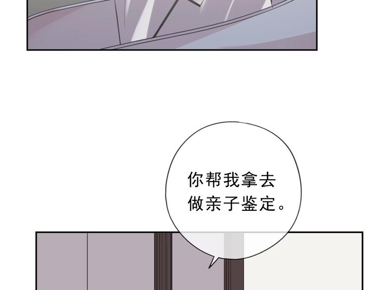 第39话 你来找谁？69