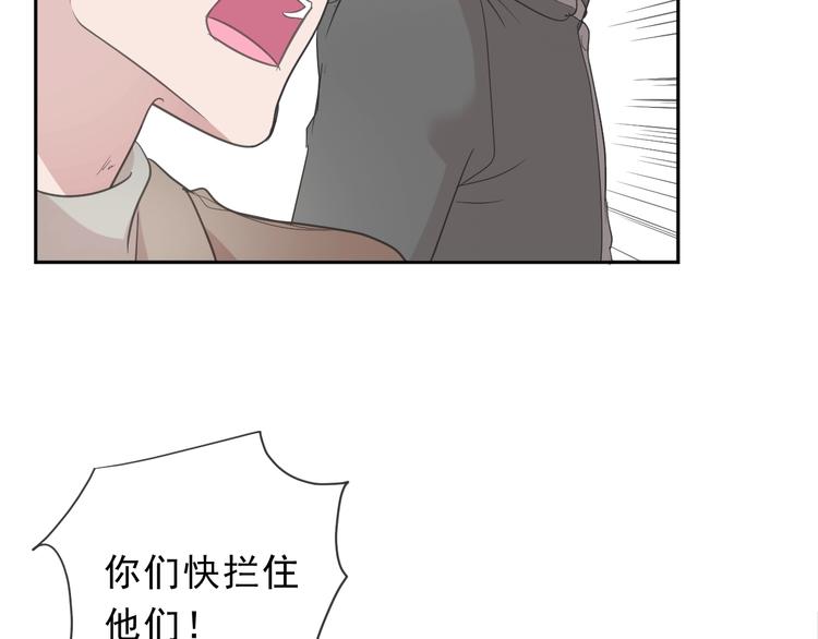 第39话 你来找谁？29