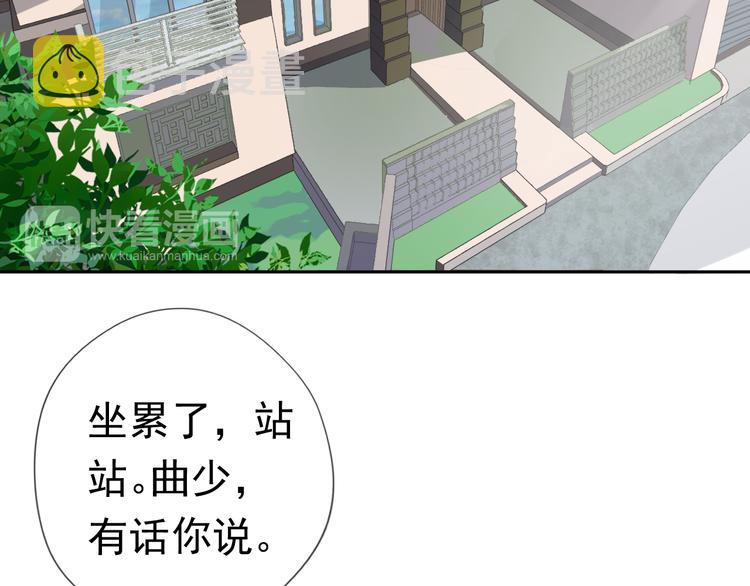 第4话 是他害你家破人亡啊！19