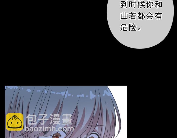 第43话 带血的真相（下）55