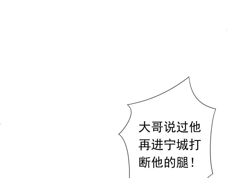第1话 既然来了就别想走116