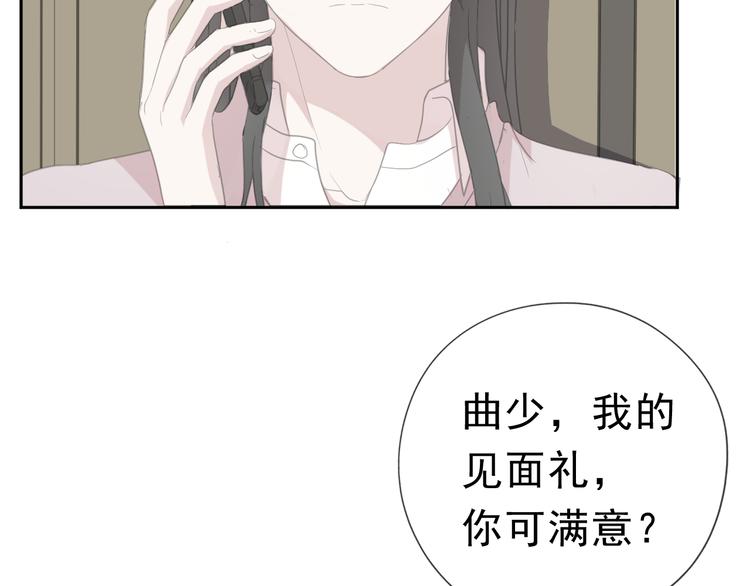 第19话 求抱抱1