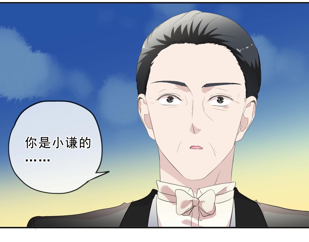 第93话 温隐身份暴露！28