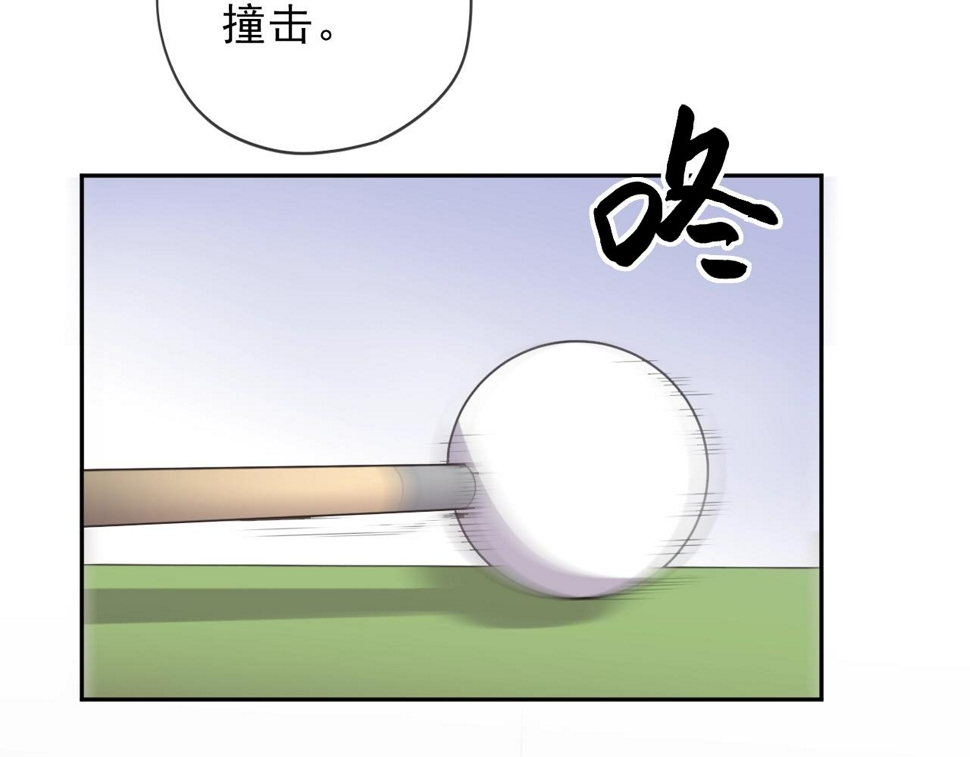 第56话 假货别嚣张84