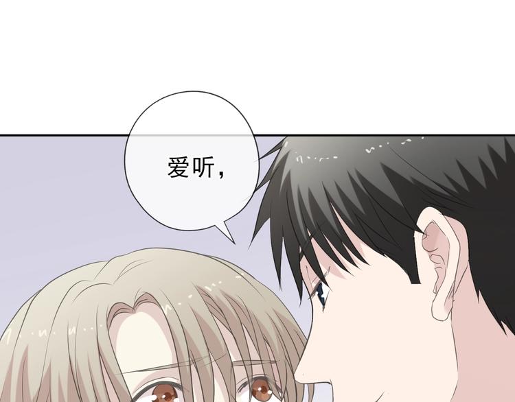 第37话 对不起，我爱你31