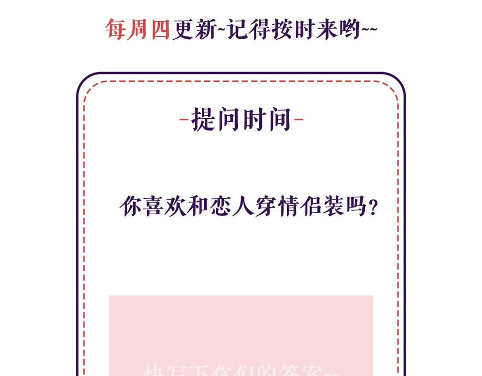 第62话 小机灵鬼79