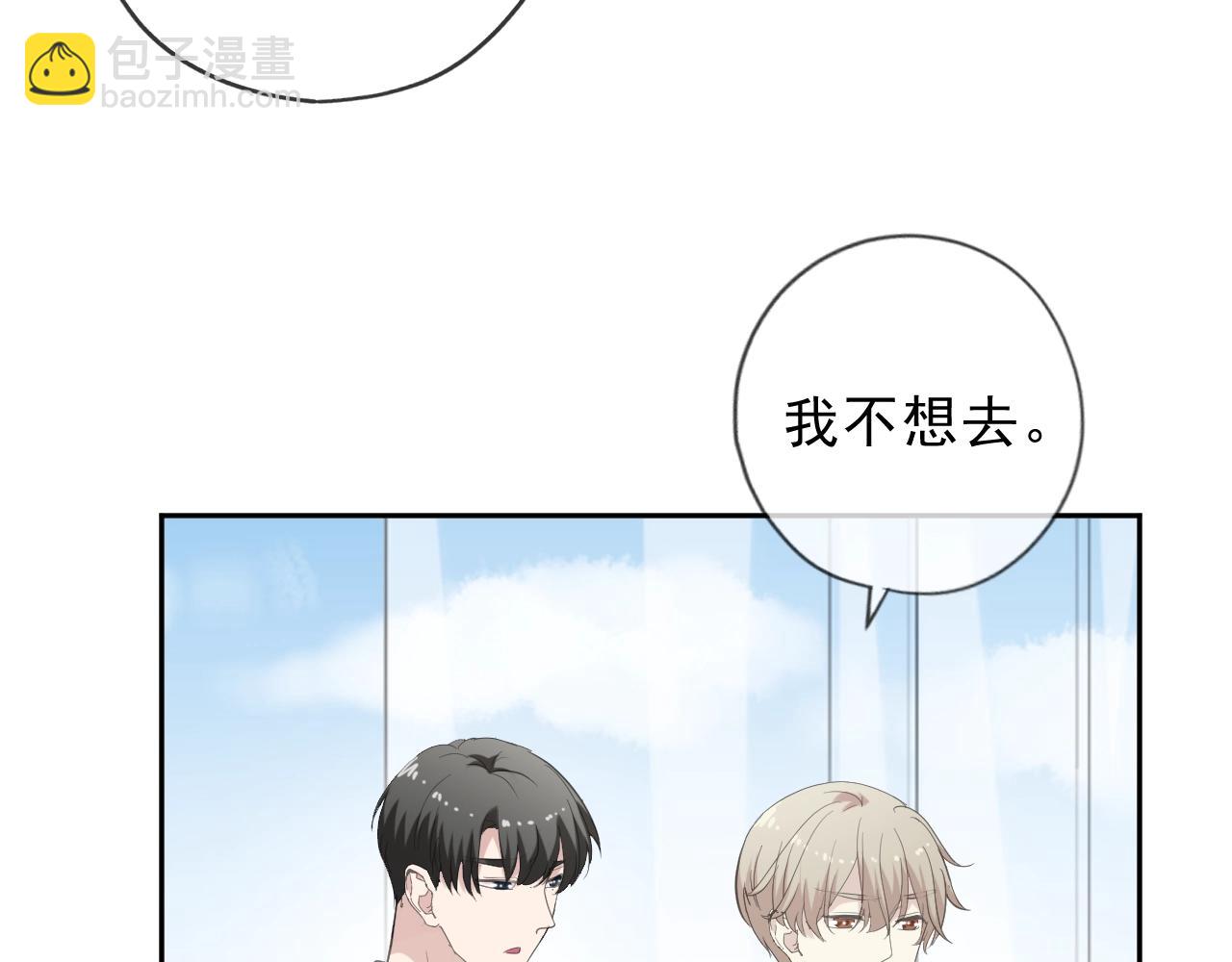 第69话 可以抱抱我吗？38