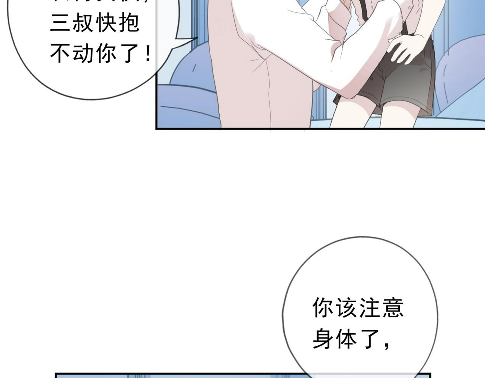 第50话 终于回来了19