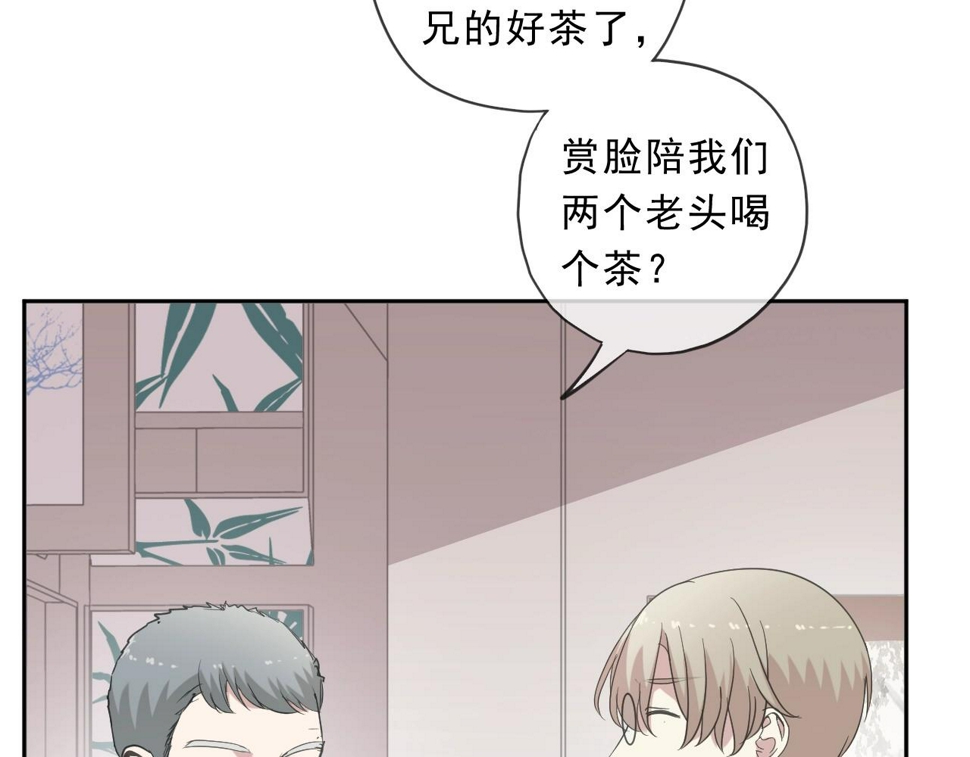 第84话 牵挂8