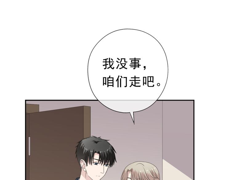 第15话 还债38