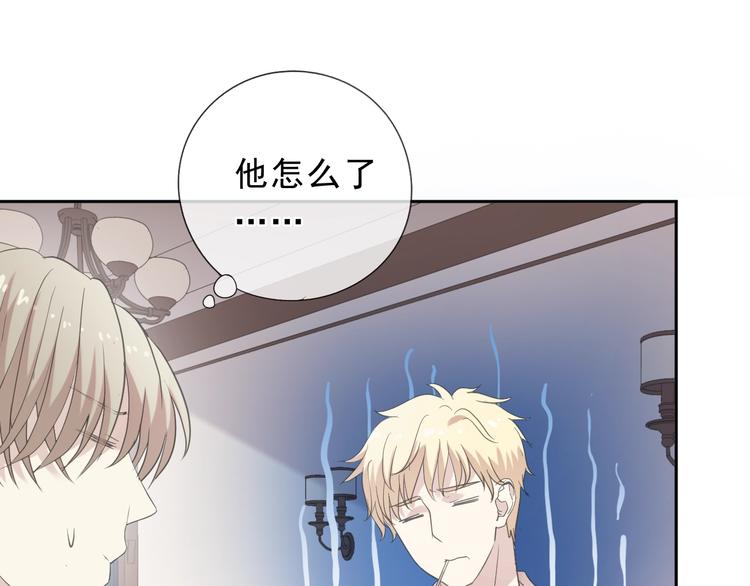 第36话 我没有家人了56