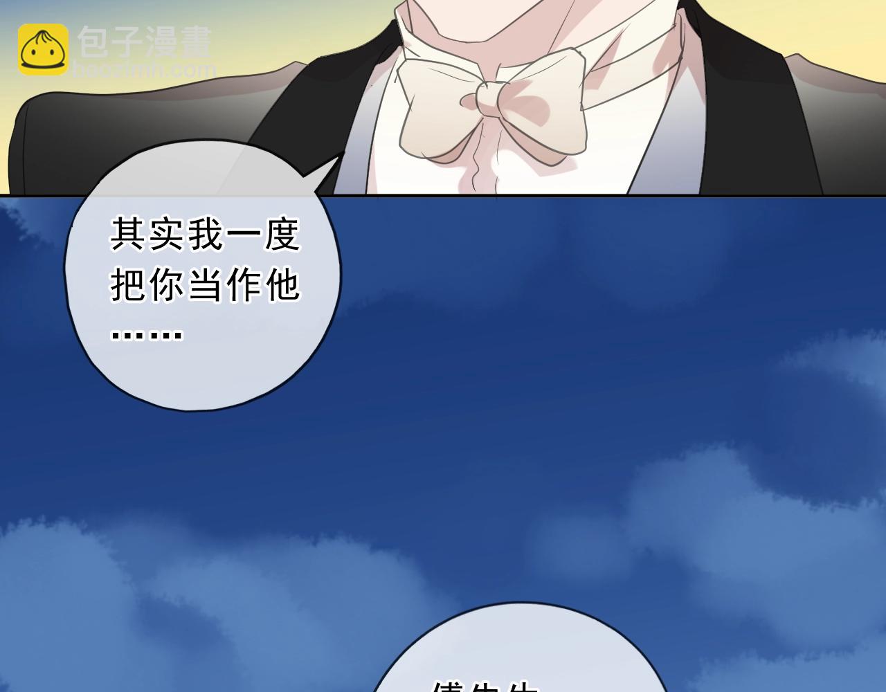 第93话 温隐身份暴露！30