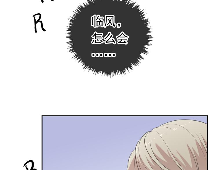第18话 过去不会过去31