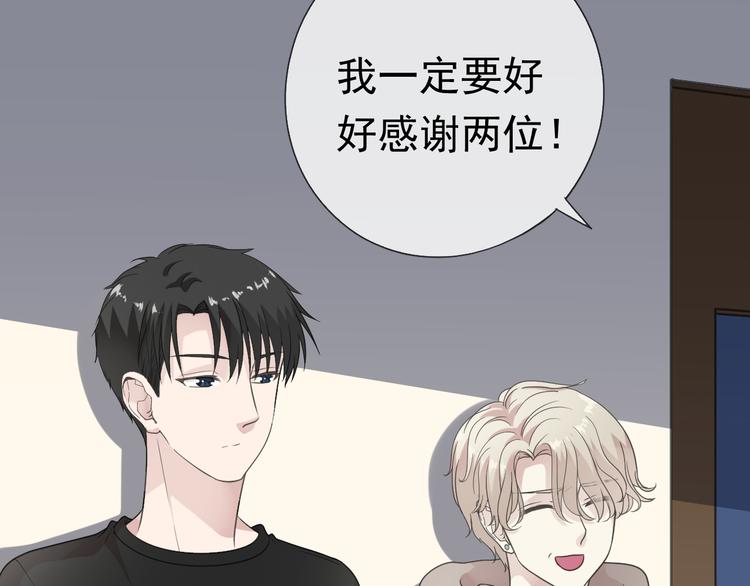 第7话 你已经无权逃跑了104