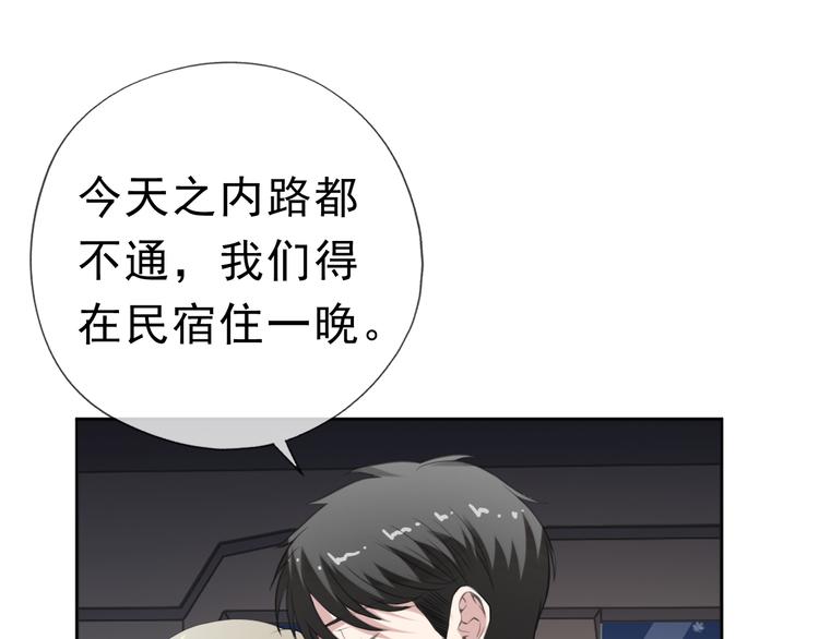 第13话 你怎么这么可爱87