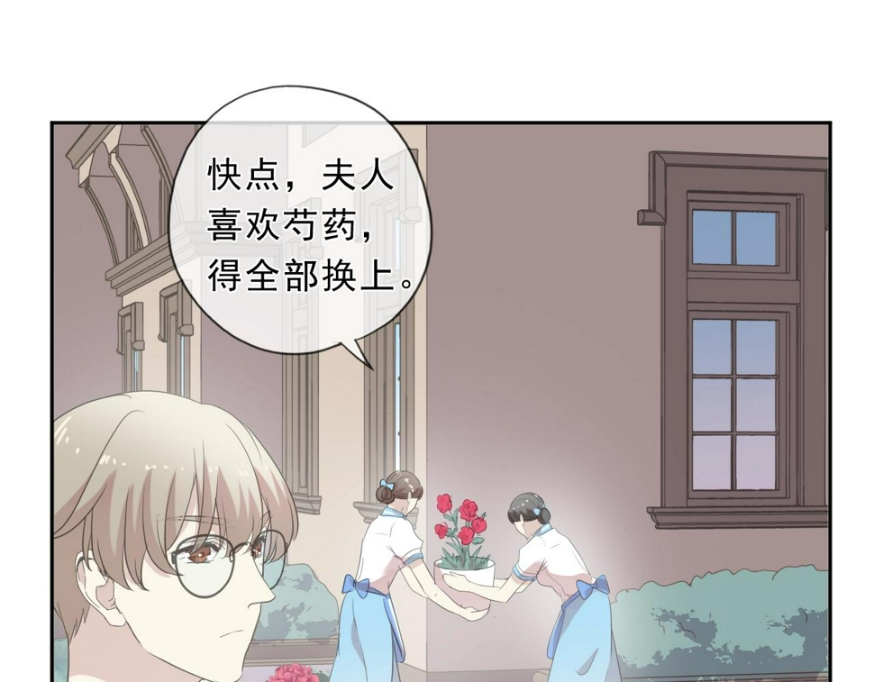 第67话 相信我们58