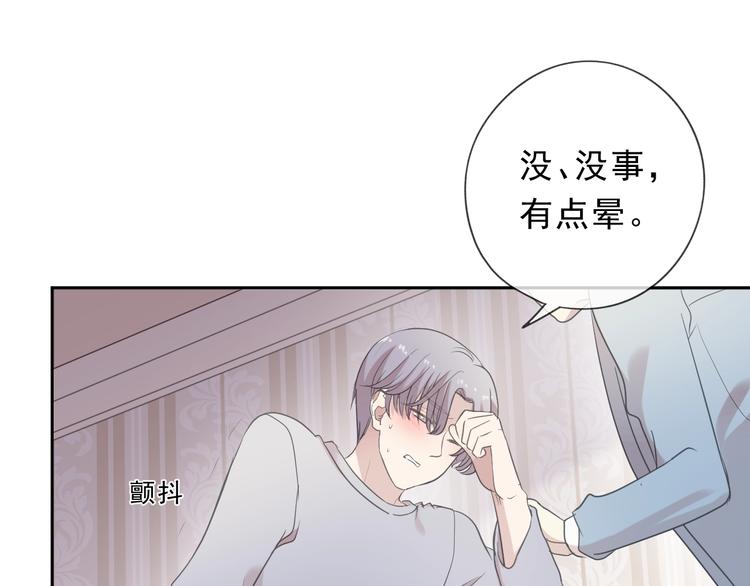 第31话 一波骚操作59