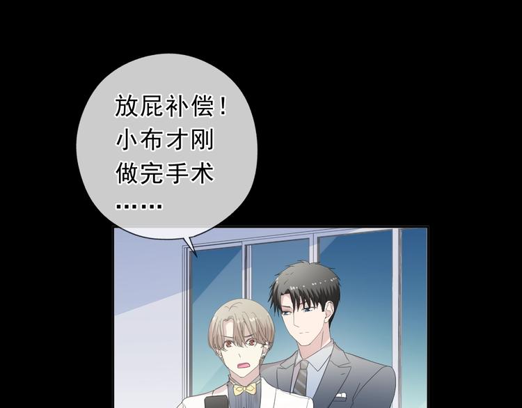 第34话 这辈子只对你好39