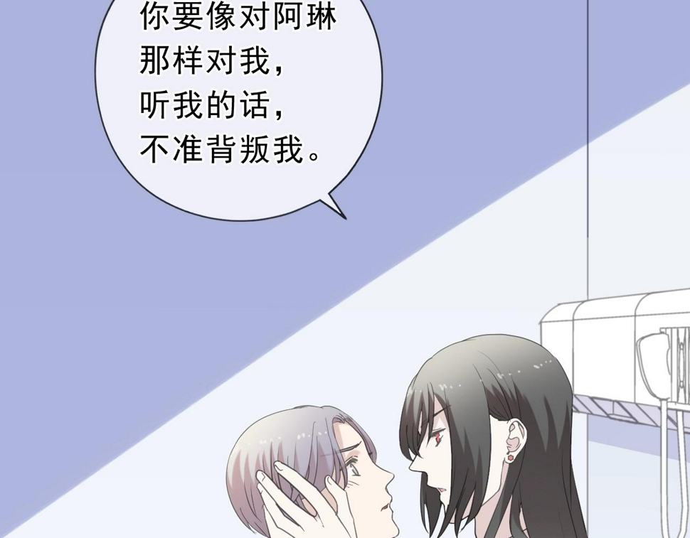 第46话 赎罪54