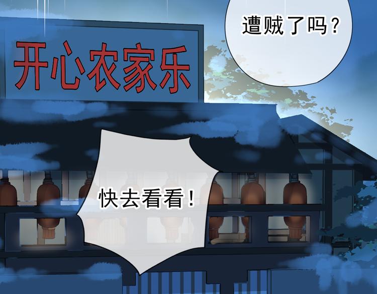 第15话 还债19