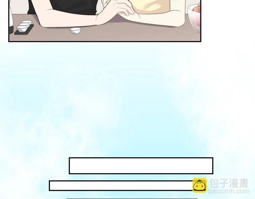第77话 我就是矫情～43