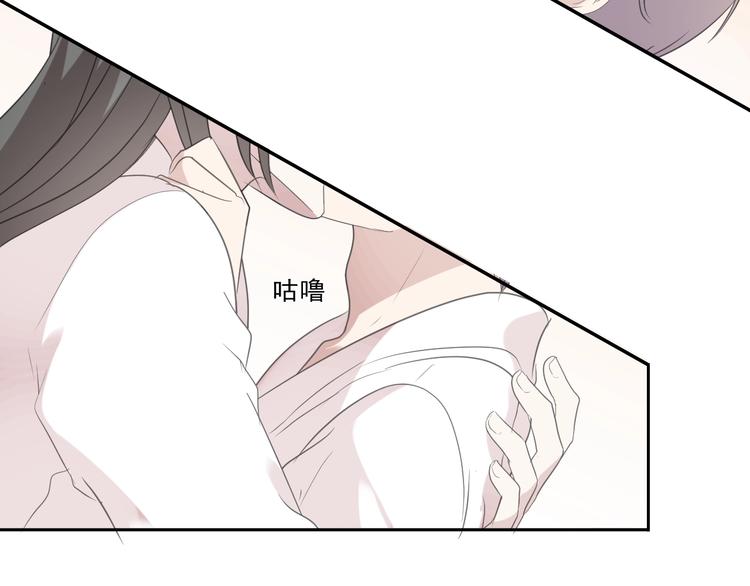 第26话 你想让我怎么补偿？59