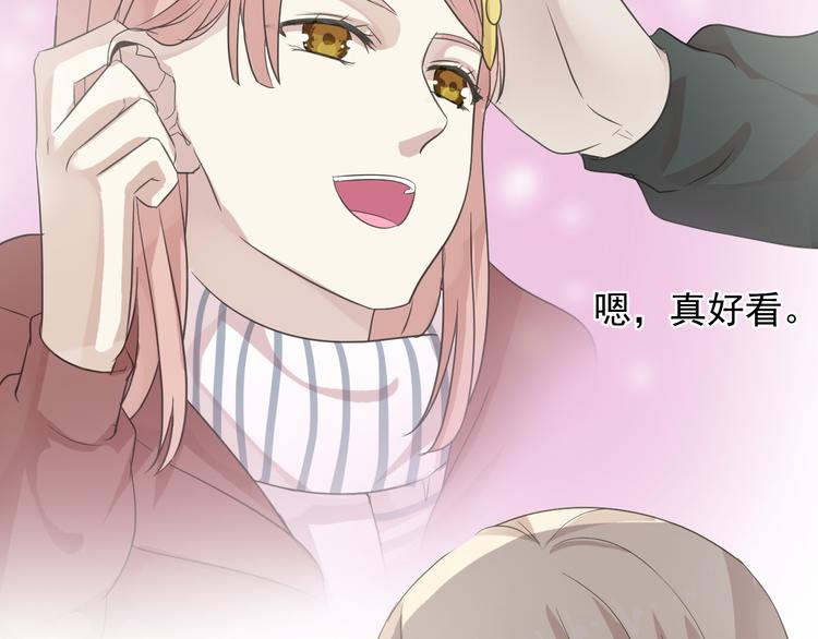 第6话 绝望是一种罪过69