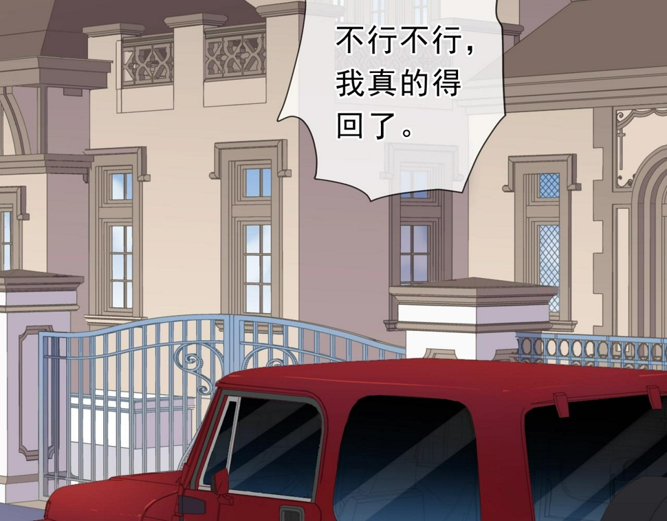 第50话 终于回来了5