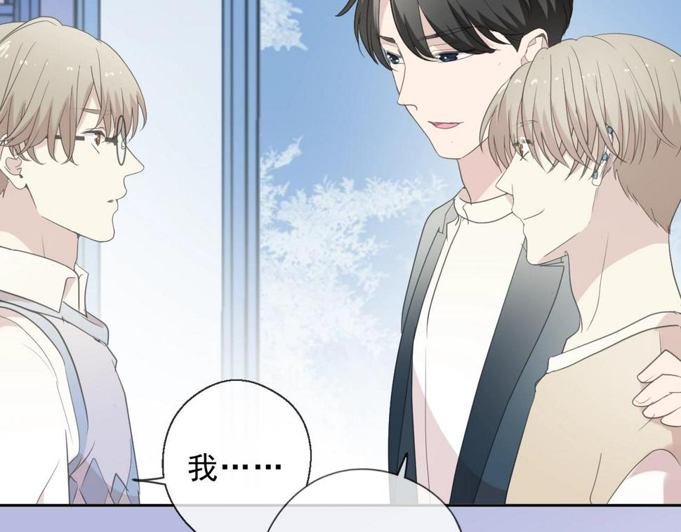 第56话 假货别嚣张23