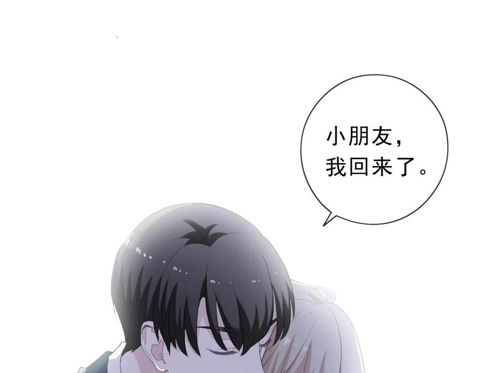 第66话 我没有错！56