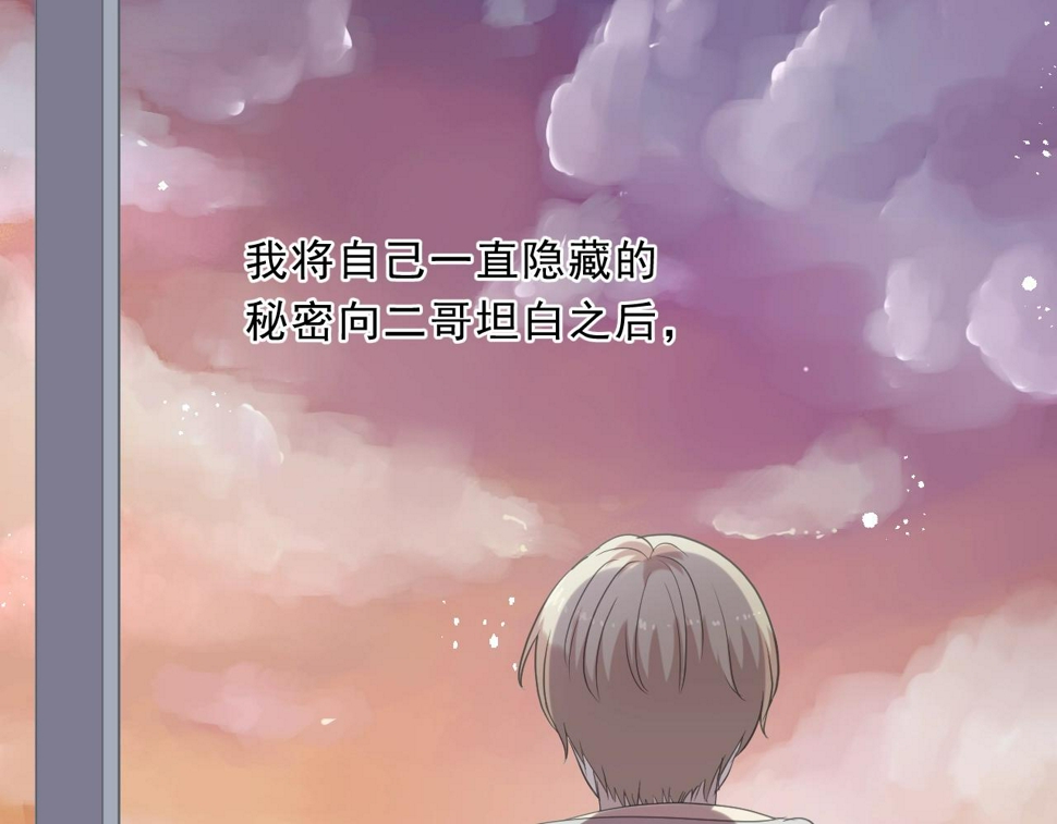 第83话 分开4